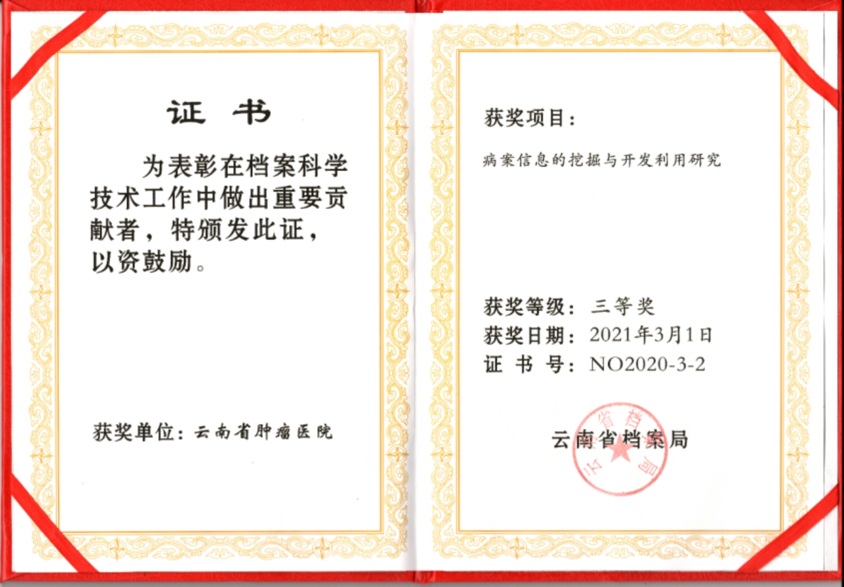 微信图片_20210401144648